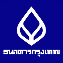 ธนาคารกรุงเทพ
