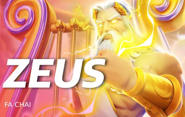 Zeus