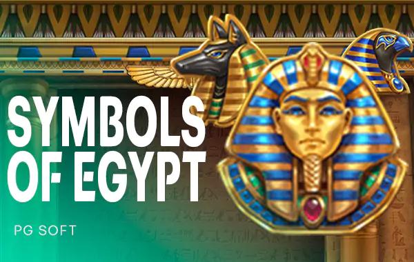 Symbols Of Egypt