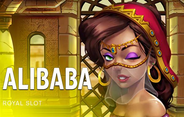 Alibaba