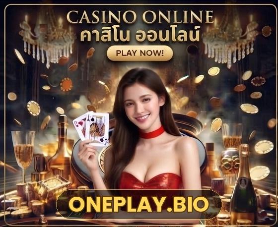 CASINO ONLINE