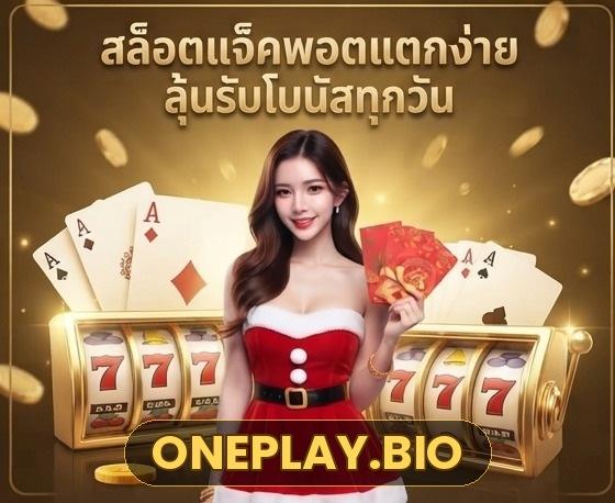 SLOT GAMES