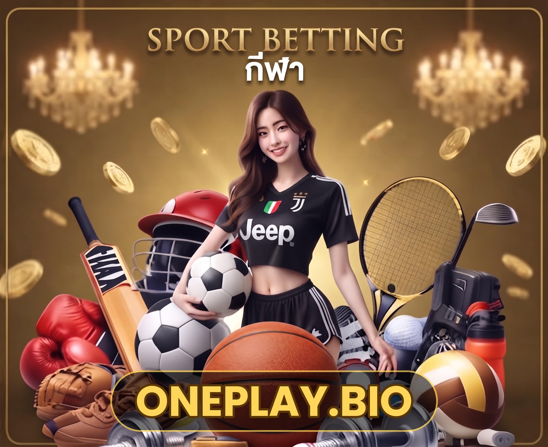 SPORT BETTING